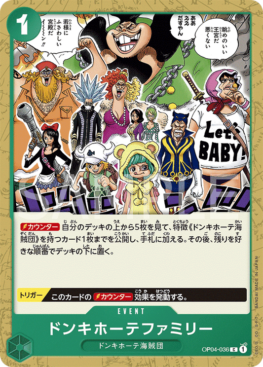 Donquixote Family (OP04-036) (OP-04) #OP04-036 [JA]