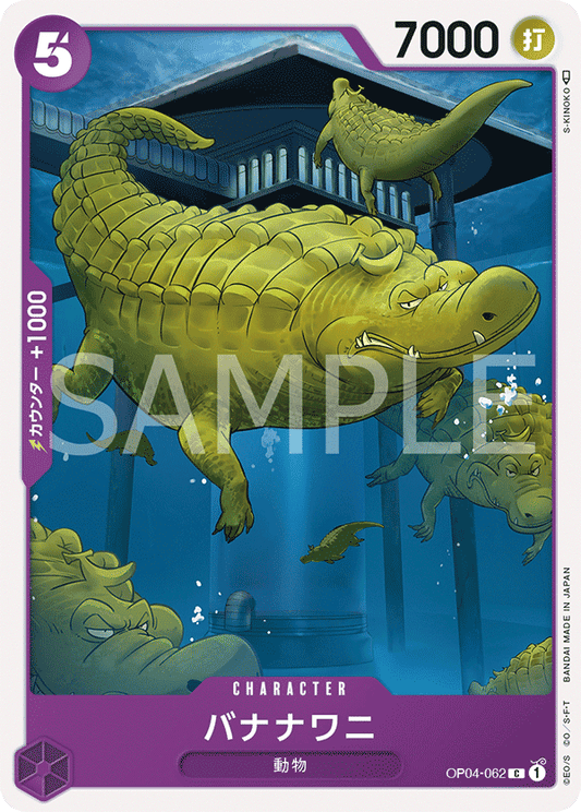 Bananagator (OP04-062) (OP-04) #OP04-062 [JA]