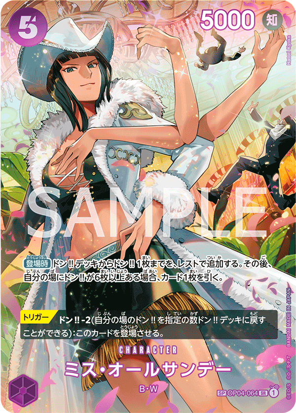 Ms. All Sunday (Parallel) (OP04-064) (OP-06) #OP04-064_p2 [JA]