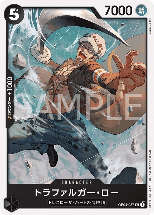 Trafalgar Law (OP04-087) (OP-04) #OP04-087 [JA]