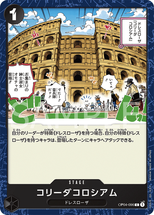 Corrida Coliseum (OP04-096) (OP-04) #OP04-096 [JA]