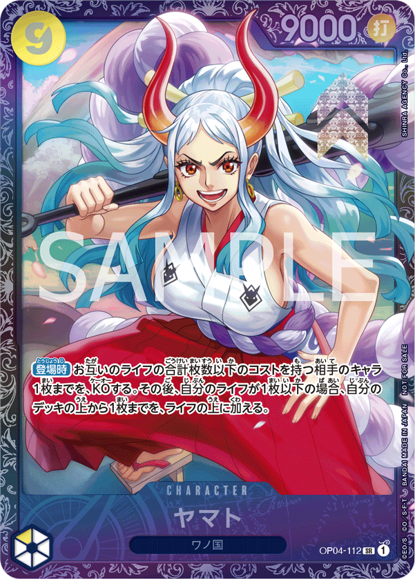 Yamato (Parallel) (OP04-112) (P) #OP04-112_p2 [JA] s/o