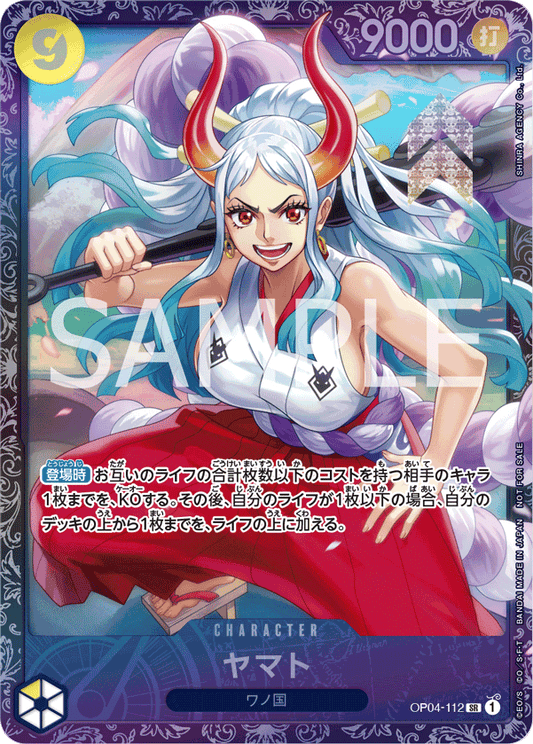 Yamato (Parallel) (OP04-112) (P) #OP04-112_p2 [JA]