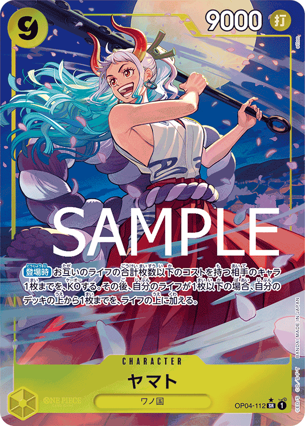 Yamato (OP04-112) (PRB-01) #OP04-112_p3 [JA]