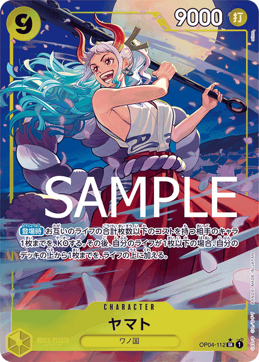 Yamato (OP04-112) (PRB-01) #OP04-112_p3 [JA]
