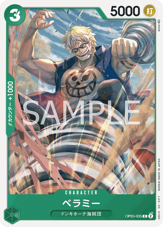 Bellamy (OP05-035) (OP-05) #OP05-035 [JA]