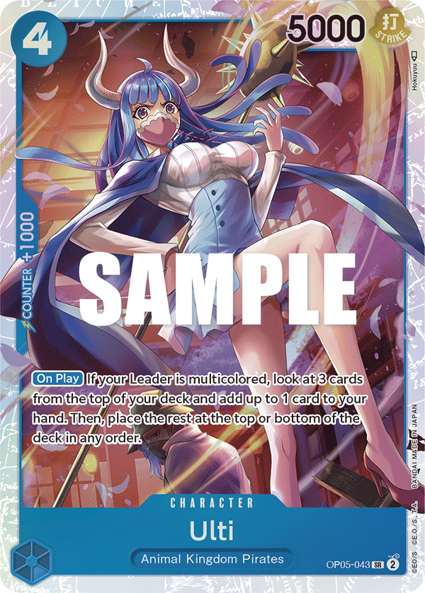 Ulti (OP05-043) (OP-05) #OP05-043 [EN]