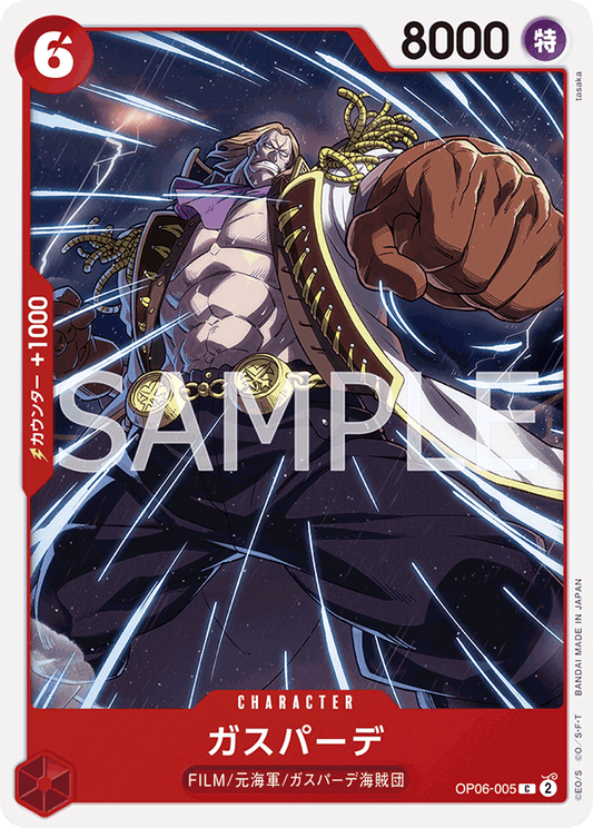 Gasparde (OP06-005) (OP-06) #OP06-005 [JA]