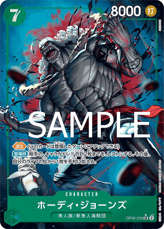 Hody Jones (OP06-035) (PRB-01) #OP06-035_p2 [JA]