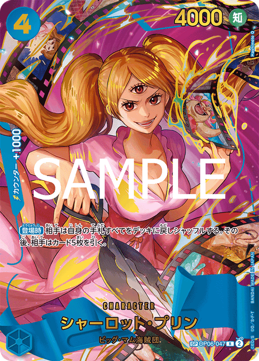 Charlotte Pudding (OP06-047) (PRB-02) #OP06-047_p3 [JA]