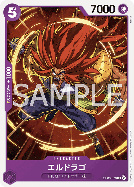 Eldoraggo (OP06-070) (OP-06) #OP06-070 [JA]
