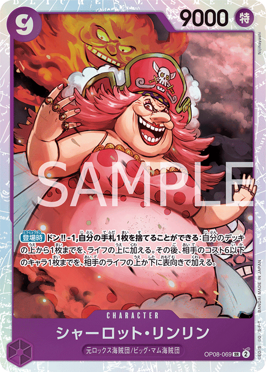 Charlotte Linlin (OP08-069) (OP-08) #OP08-069 [JA]