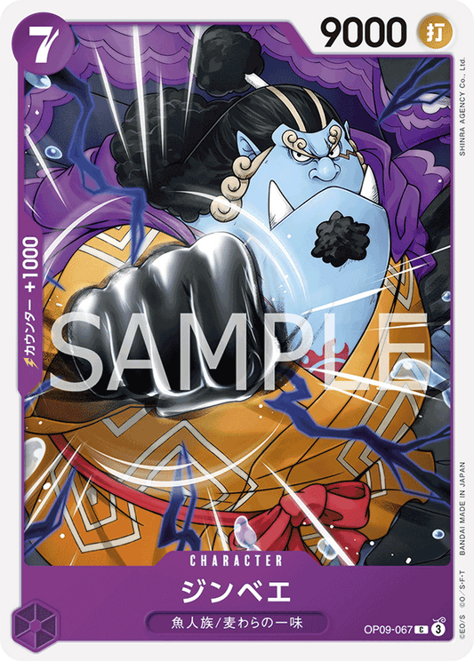 Jinbe (OP-09) #OP09-067 [JA]