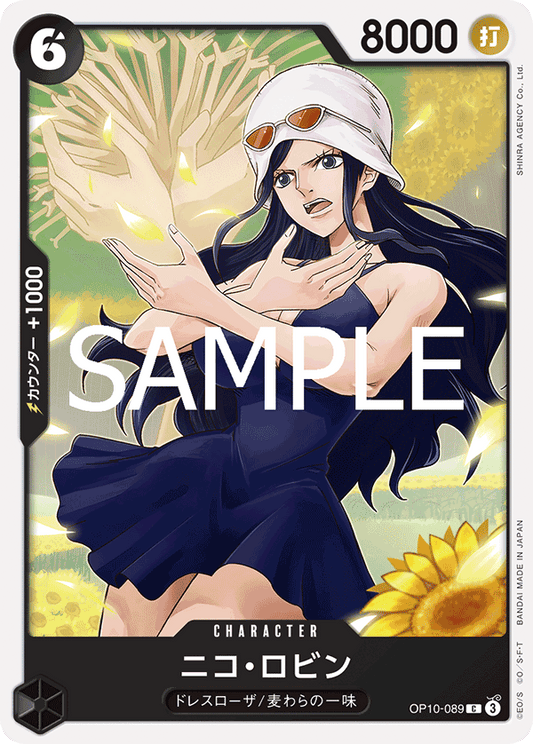 Nico Robin (OP10-089) (OP-10) #OP10-089 [JA]