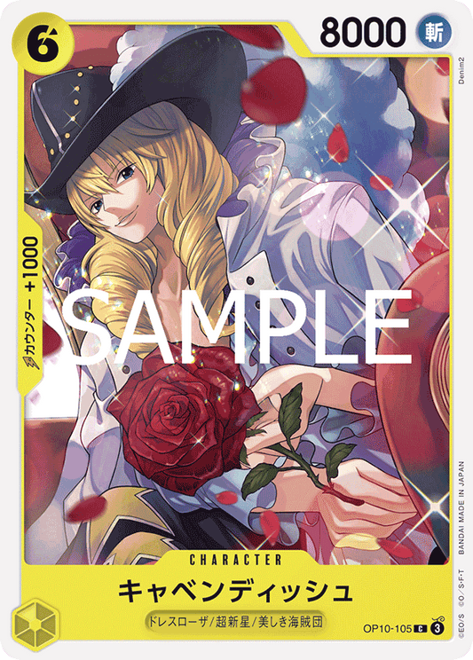 Cavendish (OP10-105) (OP-10) #OP10-105 [JA]