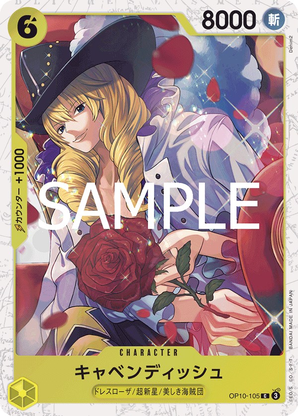 Cavendish (OP10-105) (PRB-02) #OP10-105_p1 [JA]