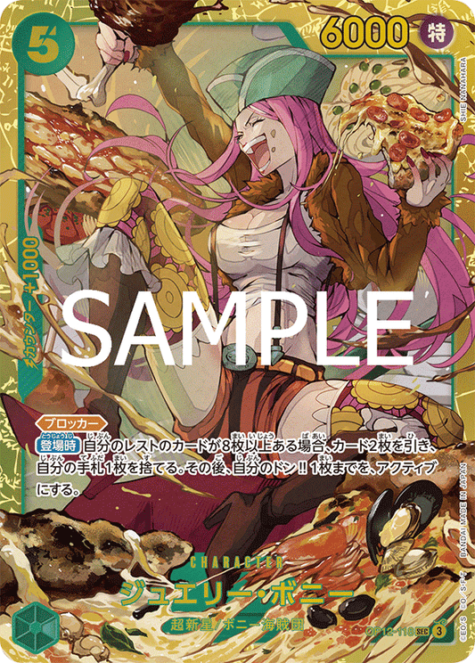 Jewelry Bonney (OP12-118) (OP-12) #OP12-118 [JA]