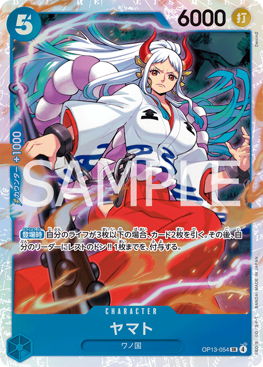 Yamato (OP13-054) (OP-13) #OP13-054 [JA]