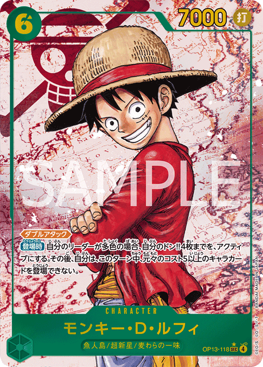 Monkey.D.Luffy (OP13-118) (OP-13) #OP13-118_p1 [JA]