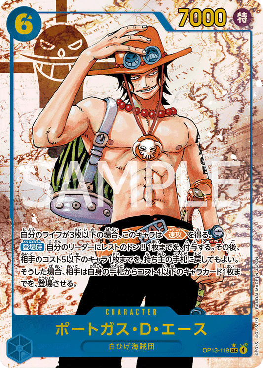 Portgas.D.Ace (OP13-119) (OP-13) #OP13-119_p1 [JA]