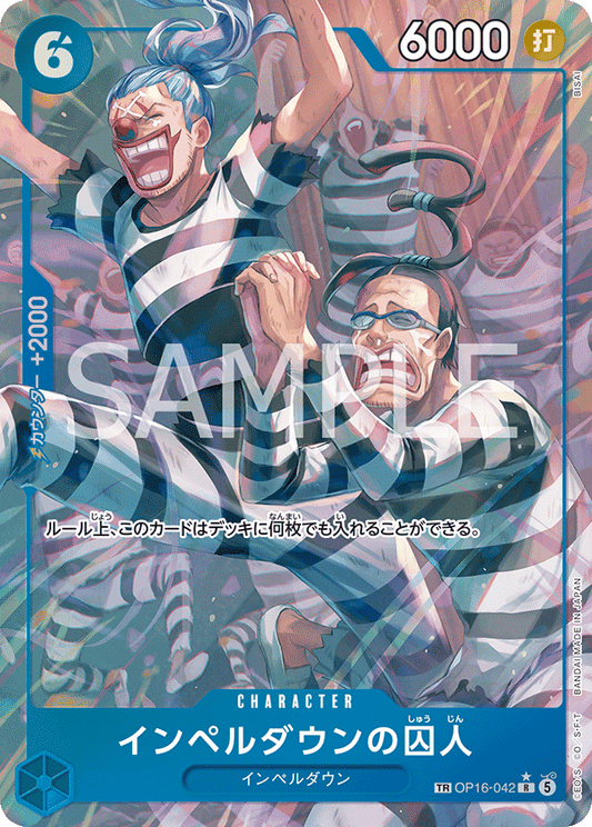 Prisoner of Impel Down (OP16-042) (OP-16) #OP16-042_p1 [JA]
