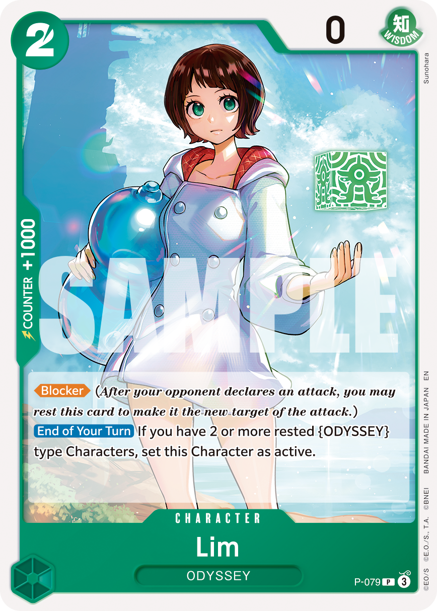 Lim (P-079) (PRB-02) #P-079_r1 [EN]