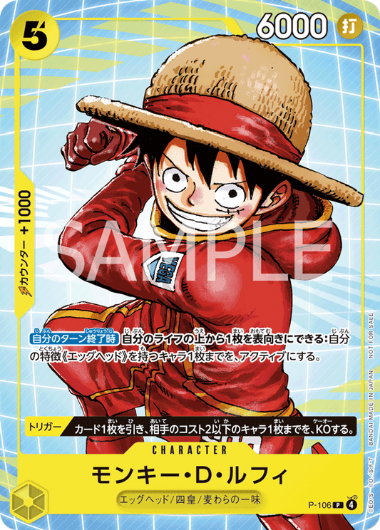 Monkey.D.Luffy (P-106) (P) #P-106 [JA]