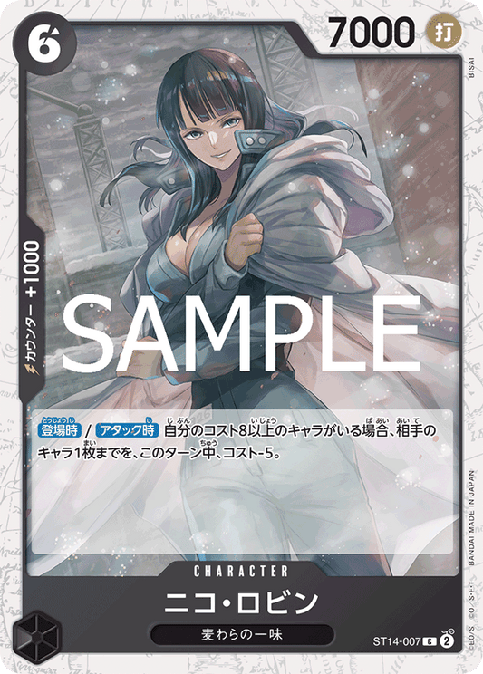 Nico Robin (ST14-007) (PRB-02) #ST14-007_p1 [JA] s/o