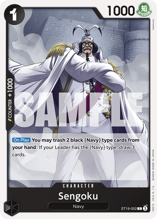 Sengoku (ST19-002) (ST-19) #ST19-002 [EN]