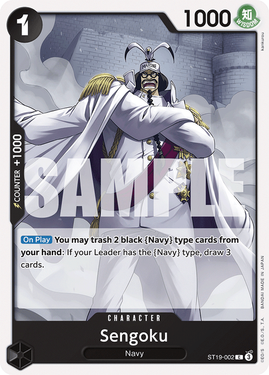 Sengoku (ST19-002) (ST-19) #ST19-002 [EN]