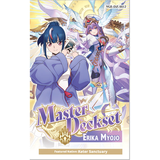 [PRE-ORDER] Vanguard Master Deckset -Erika Myojo- [VGE-DZ-SS12]