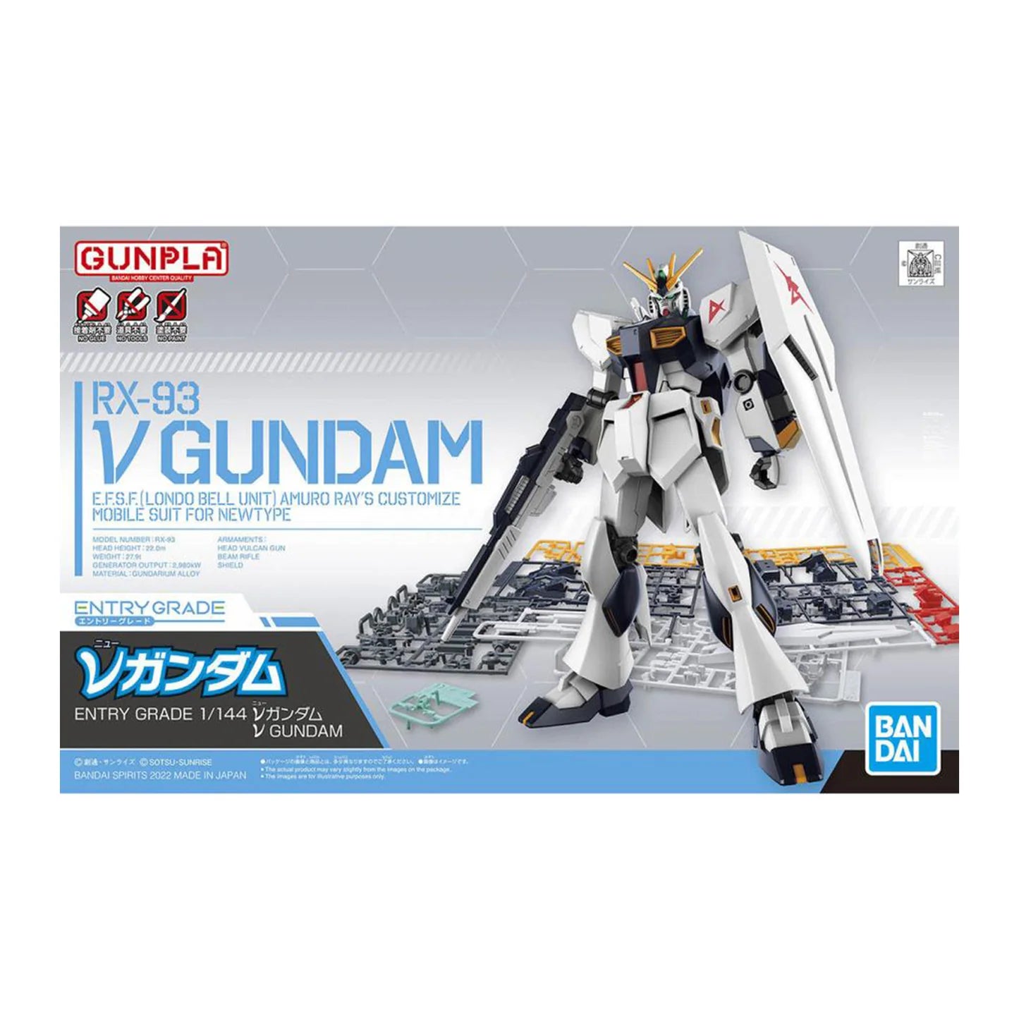 ENTRY GRADE 1/144 V Gundam