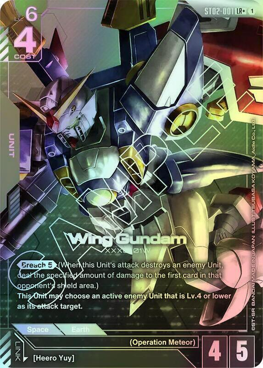 Wing Gundam (LR+) (ST02) #ST02-001_LRP [JA/F]