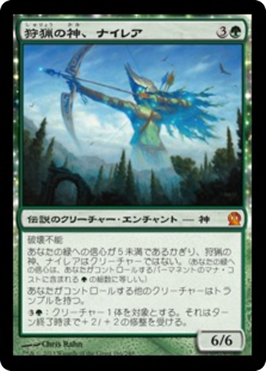 Nylea, God of the Hunt (THS) #166 [JA/N]
