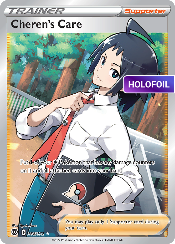 Cheren's Care (BRS) #168 [EN/H] s/o