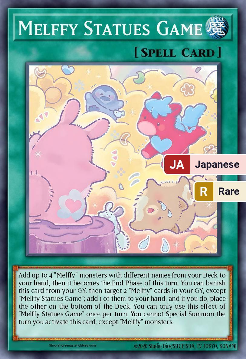 Melffy Statues Game (CORI) #CORI-JP059 [JA/R]