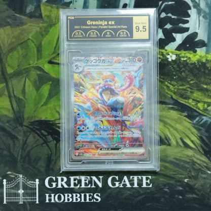 Greninja ex - 090/066 - SV5a: Crimson Haze [Japanese] - PCG 9.5 Gem Mint