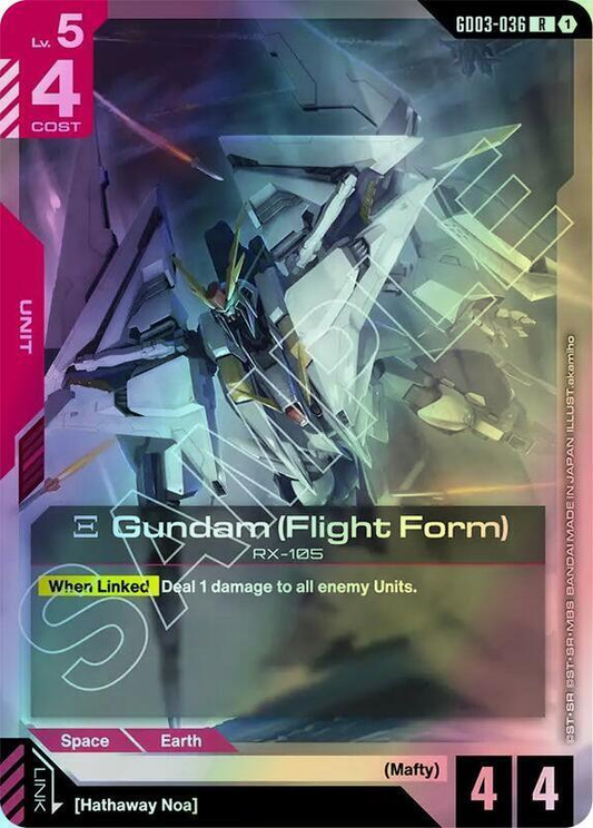 Xi Gundam (Flight Form) (GD03) #GD03-036 [JA/F]