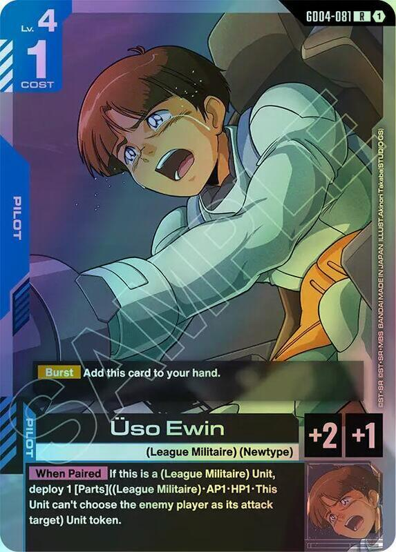 Uso Ewin (GD04) #GD04-081 [EN/F]