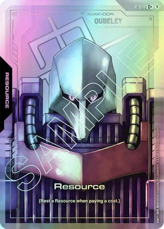 Resource (R-014) (C+) (GD02) #R-014_CP [JA/F]
