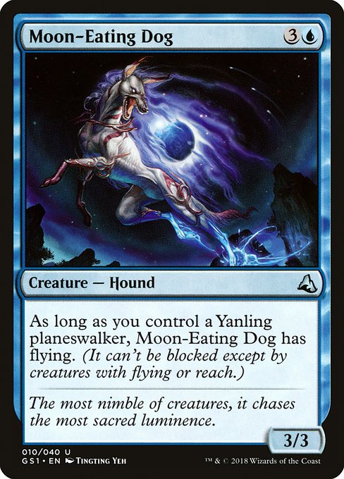 Moon-Eating Dog (GS1) #10 [EN/N]