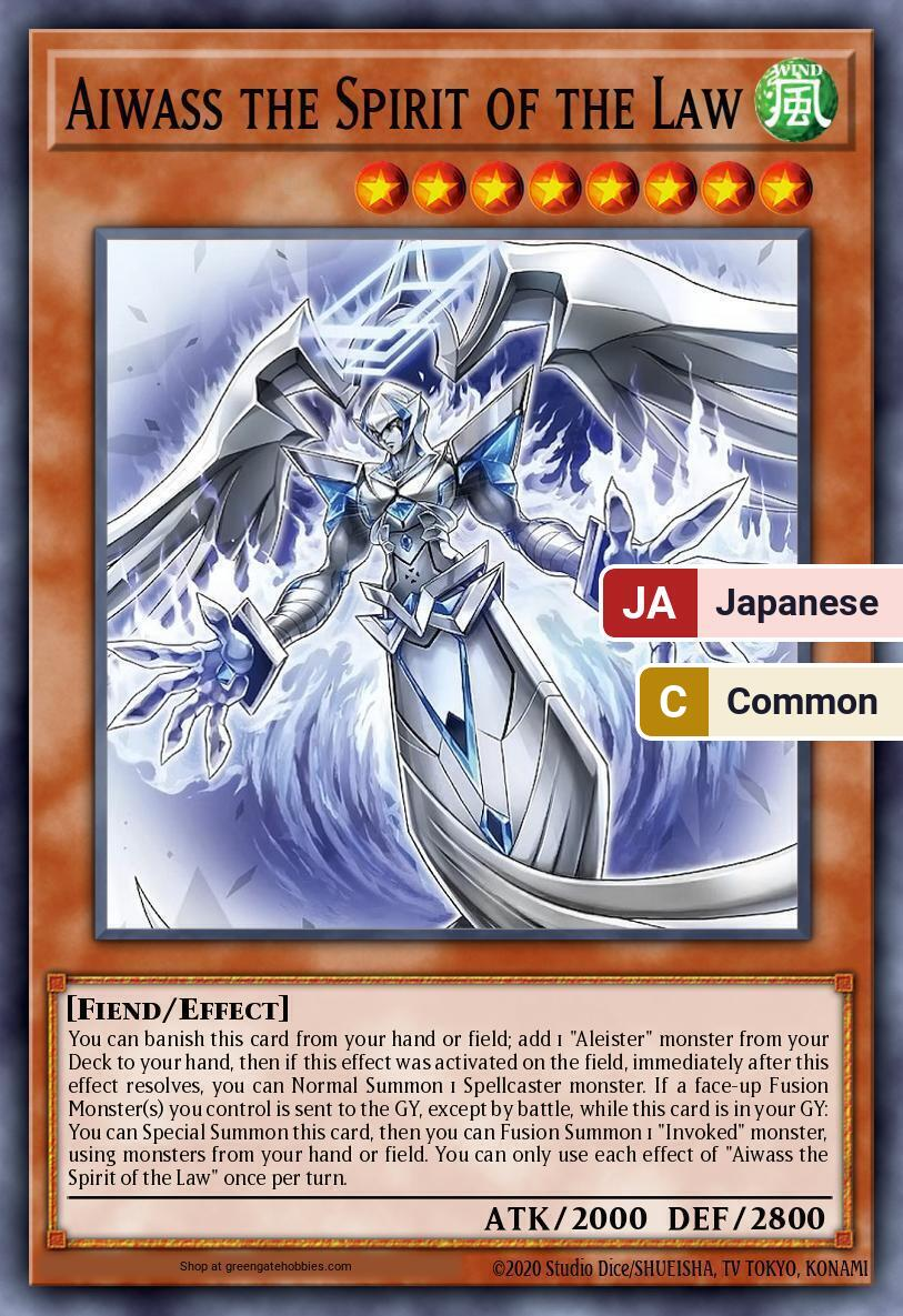 Aiwass the Spirit of the Law (CORI) #CORI-JP016 [JA/C]