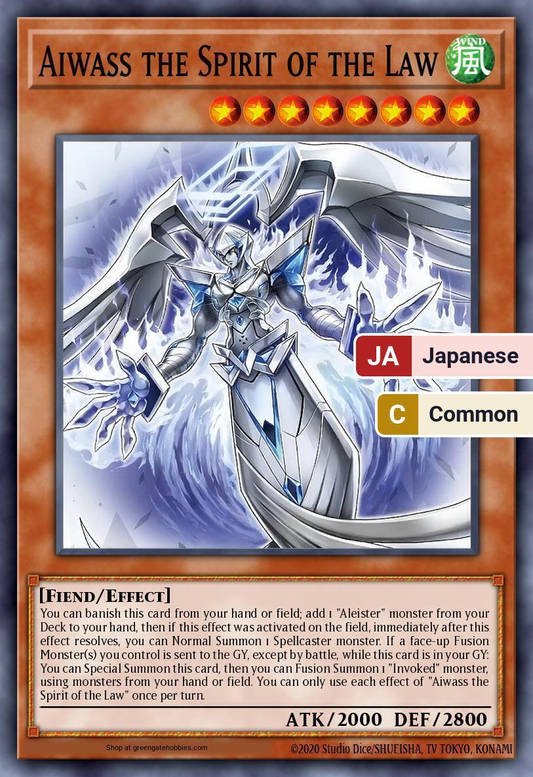 Aiwass the Spirit of the Law (CORI) #CORI-JP016 [JA/C]