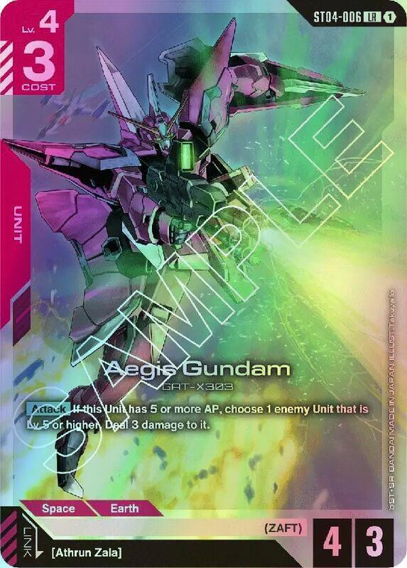 Aegis Gundam (ST04) #ST04-006 [JA/F]