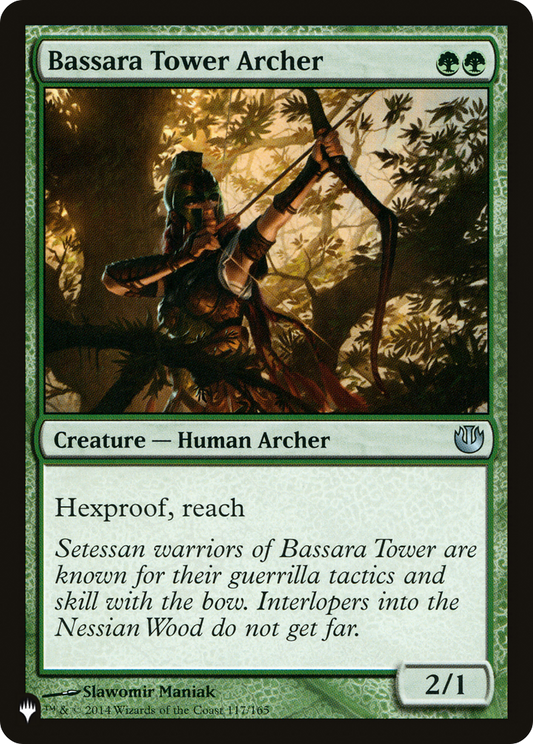Bassara Tower Archer (PLST) #JOU-117 [EN/N] s/o