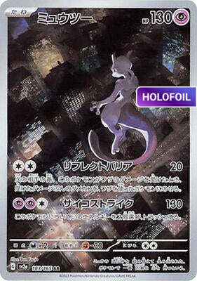 Mewtwo - 183/165 (SV2A) #183 [JA/H]