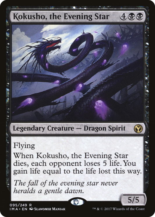 Kokusho, the Evening Star (IMA) #95 [EN/N] s/o