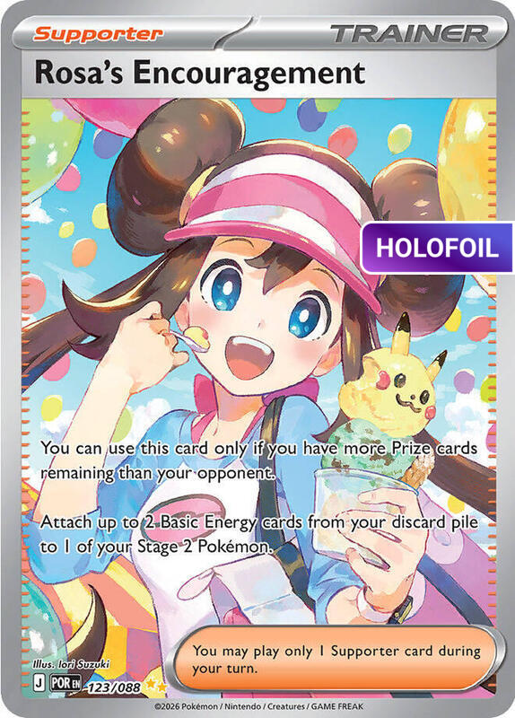 Rosa's Encouragement - 123/088 (ME03) #123 [EN/H]