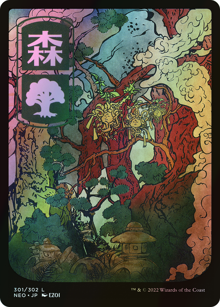 Forest (NEO) #301 [JA/F]