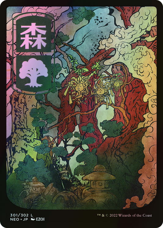 Forest (NEO) #301 [JA/F] s/o